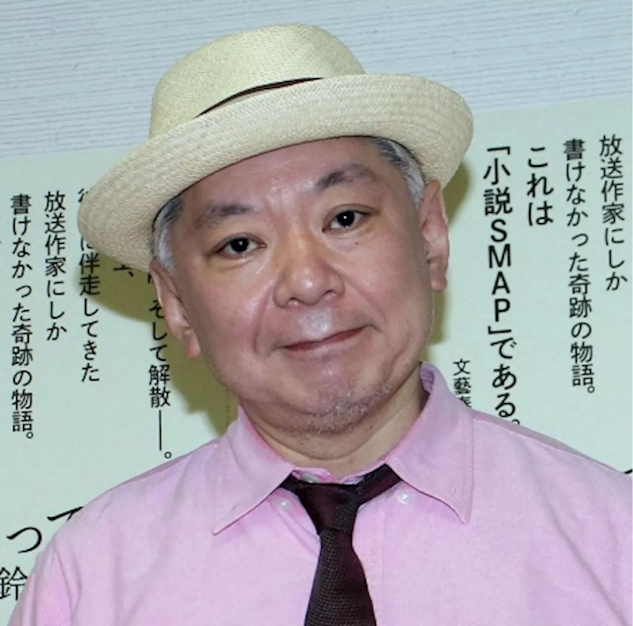 鈴木おさむ氏メンディー会見を見守る 相談に乗っていた 単独取材に「メンバーもメンディーも愛してます」