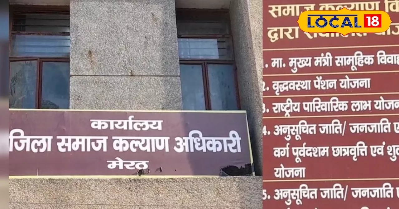 अब छात्रवृत्ति आवदेन में हुई गलती को सुधार सकेंगे स्टूडेंट्स, इस तारीख तक मिला मौका