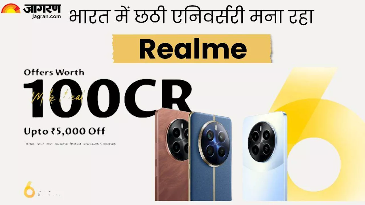 Realme भारत में मना रहा अपनी छठी एनिवर्सरी, लाइव हुआ इवेंट; मिल रही धमाकेदार डील