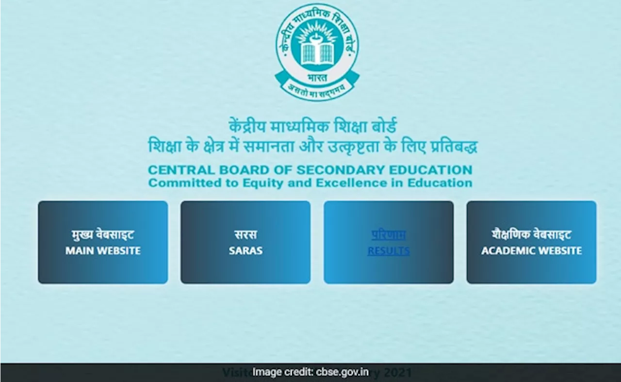 CBSE बोर्ड 10वीं का रिजल्ट घोषित होने की फेक न्यूज सोशल मीडिया पर हो रही Viral