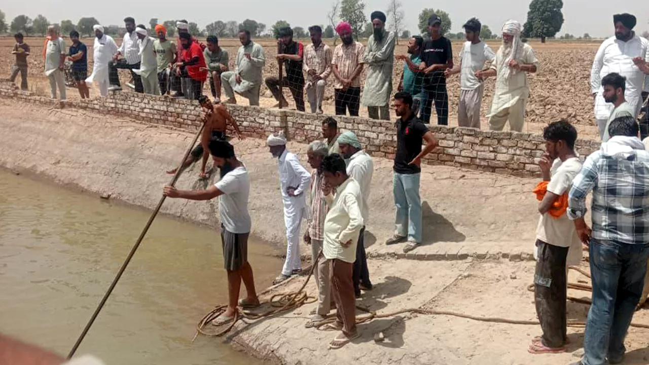 दर्दनाक हादसा: खेत में बनी डिग्गी में नहाने उतरे चार बच्चे, दो चचेरे भाइयों की मौत