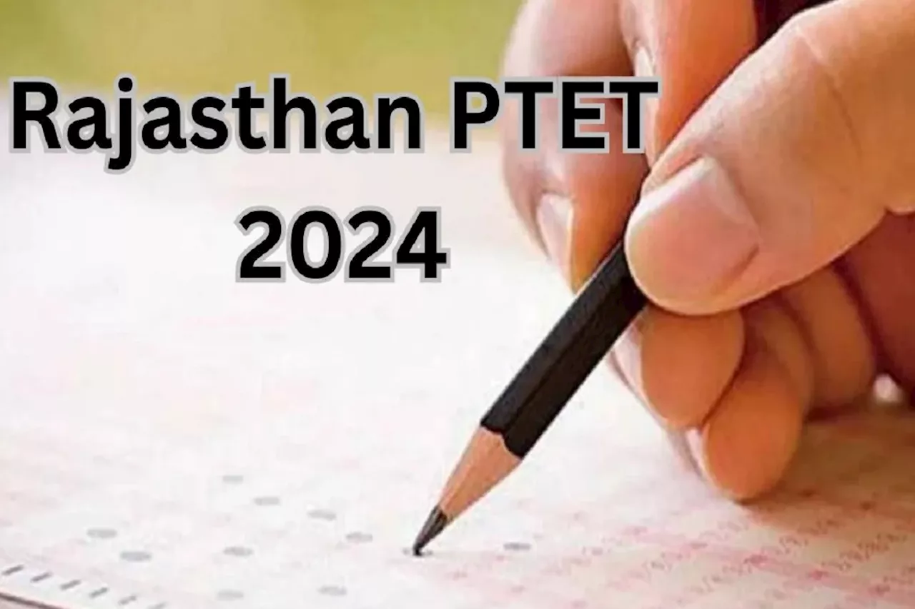 PTET Exam 2024 : पीटीईटी-2024 पर बड़ा अपडेट, आवेदन की बढ़ी डेट, जानें लास्ट डेट