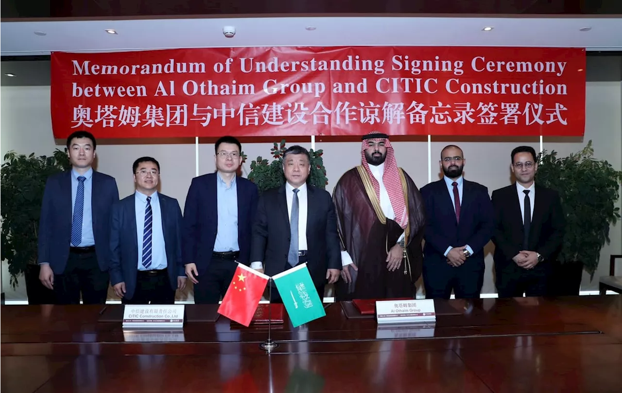 العثيم قروب توقع مذكرة تفاهم مع CITIC Construction الصينية لبناء مشاريع نوعية ومستدامة