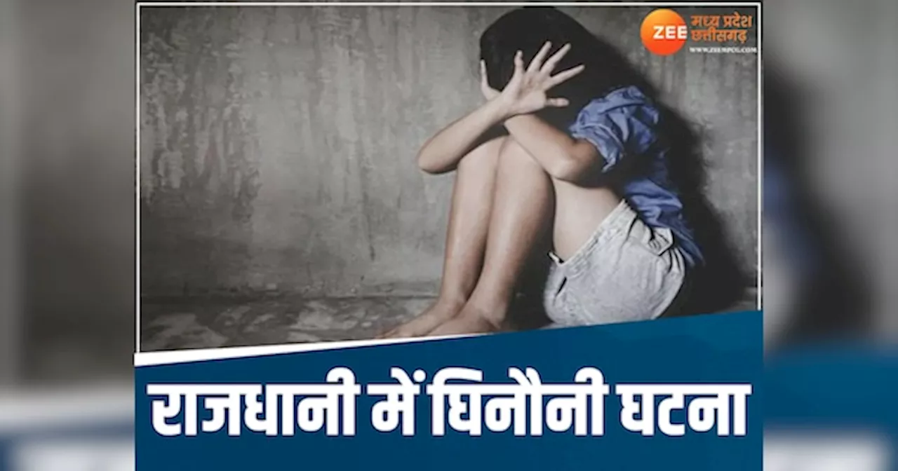 Crime News: बोर्डिंग स्कूल के हॉस्टल में 8 साल की बच्ची से रेप, मां ने बताया कैसी हुई वारदात...!