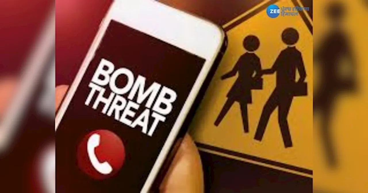 Delhi Bomb Threat: ਦਿੱਲੀ-ਐਨਸੀਆਰ ਦੇ ਕਈ ਸਕੂਲਾਂ ਚ ਬੰਬ ਦੀ ਧਮਕੀ: ਇੱਕੋ ਈ-ਮੇਲ ਤੋਂ ਭੇਜੀ ਧਮਕੀ; ਸਕੂਲ ਕਰਵਾਏ ਖਾਲੀ