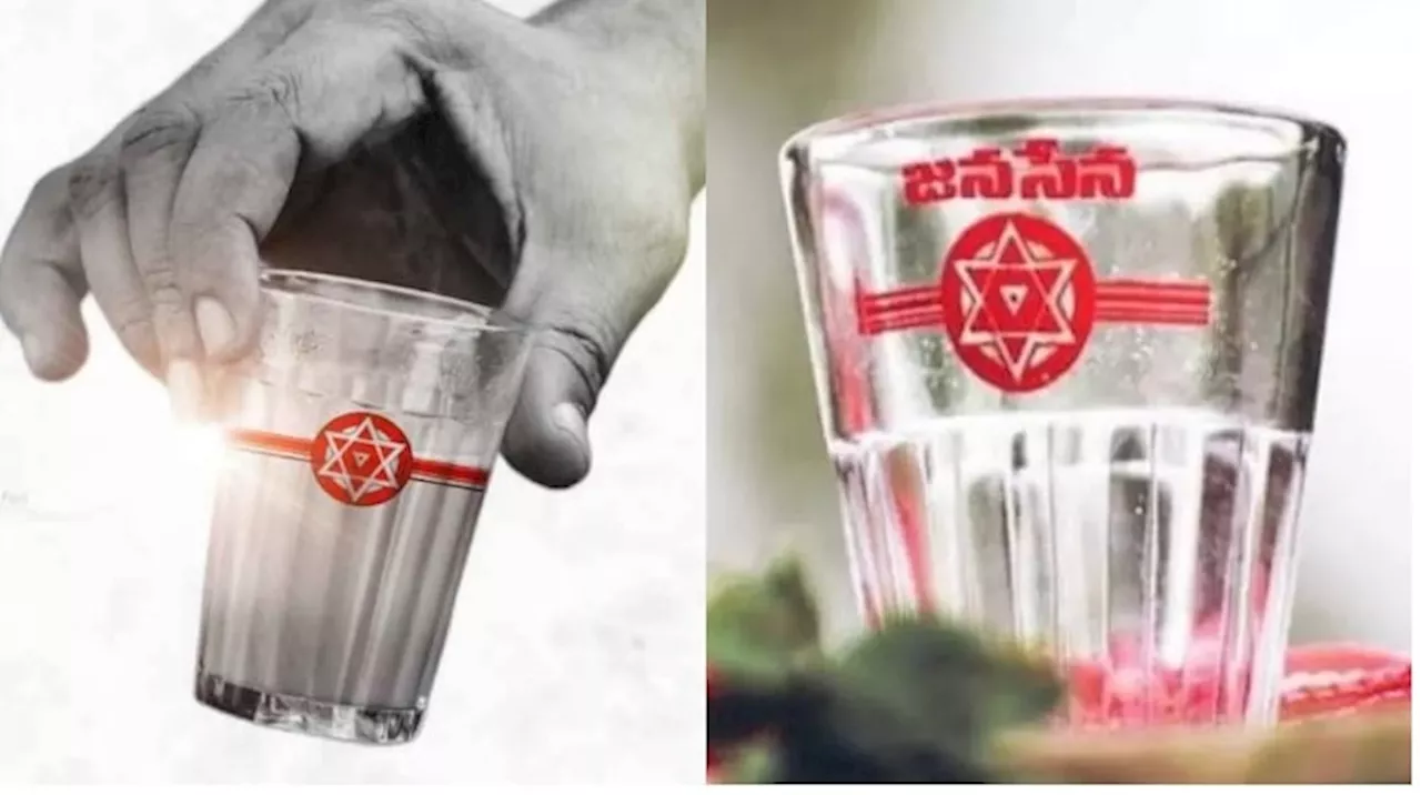 Glass Symbol Issue: గాజు గ్లాసుపై ముగిసిన విచారణ, ఎన్నికల సంఘం కీలక నిర్ణయం