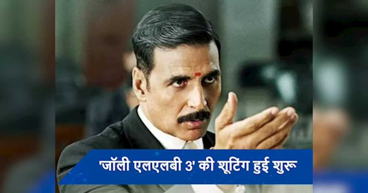 Jolly LLB 3 की शूटिंग हुई शुरू, अक्षय कुमार का अजमेर शेड्यूल जल्द होगा शुरू