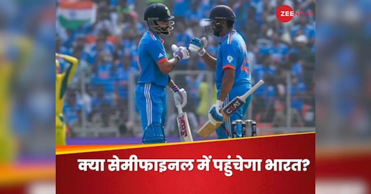 T20 World Cup: भारत नहीं...सेमीफाइनल में पहुंचेंगी ये चार टीमें, इंग्लैंड के पूर्व कप्तान ने की बड़ी भविष्यवाणी