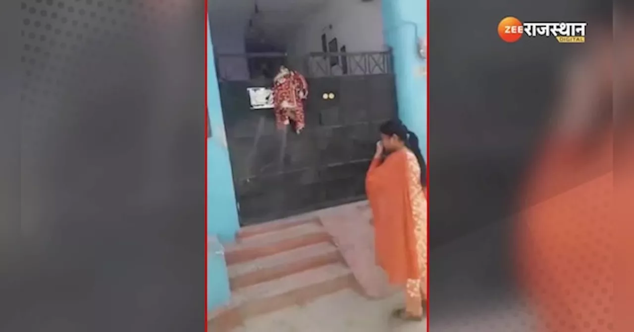 Viral Video: तलाक के बाद बेटी को ढोल-नगाड़ों के साथ घर लेकर आया पिता, नहीं बहने दिया एक आंसू