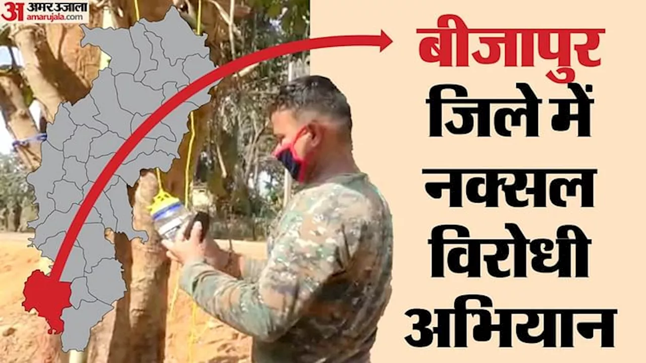 Chhattisgarh: मुठभेड़ में मारे गए 12 नक्सली, दो जवान घायल, ऑपरेशन के लिए सीएम साय ने अधिकारियों को दी बधाई