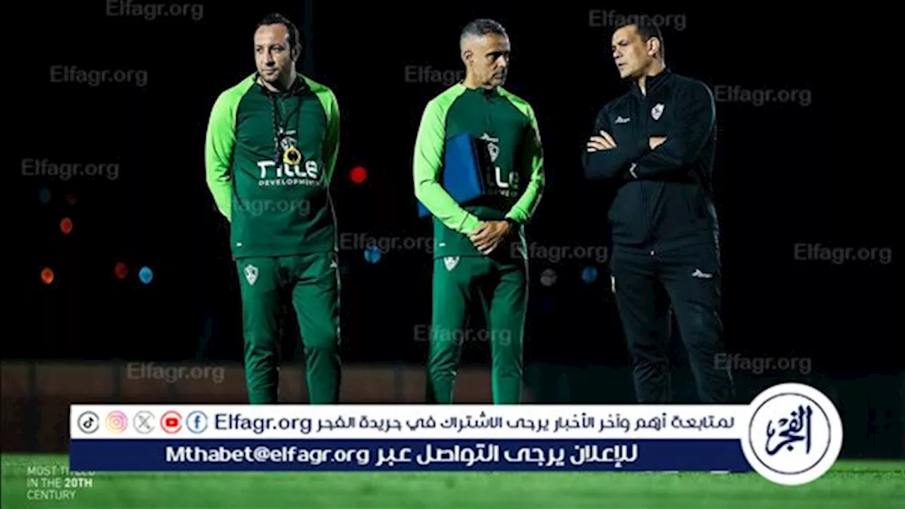 محاضرة فنية للاعبي الزمالك استعدادًا لمواجهة نهضة بركان