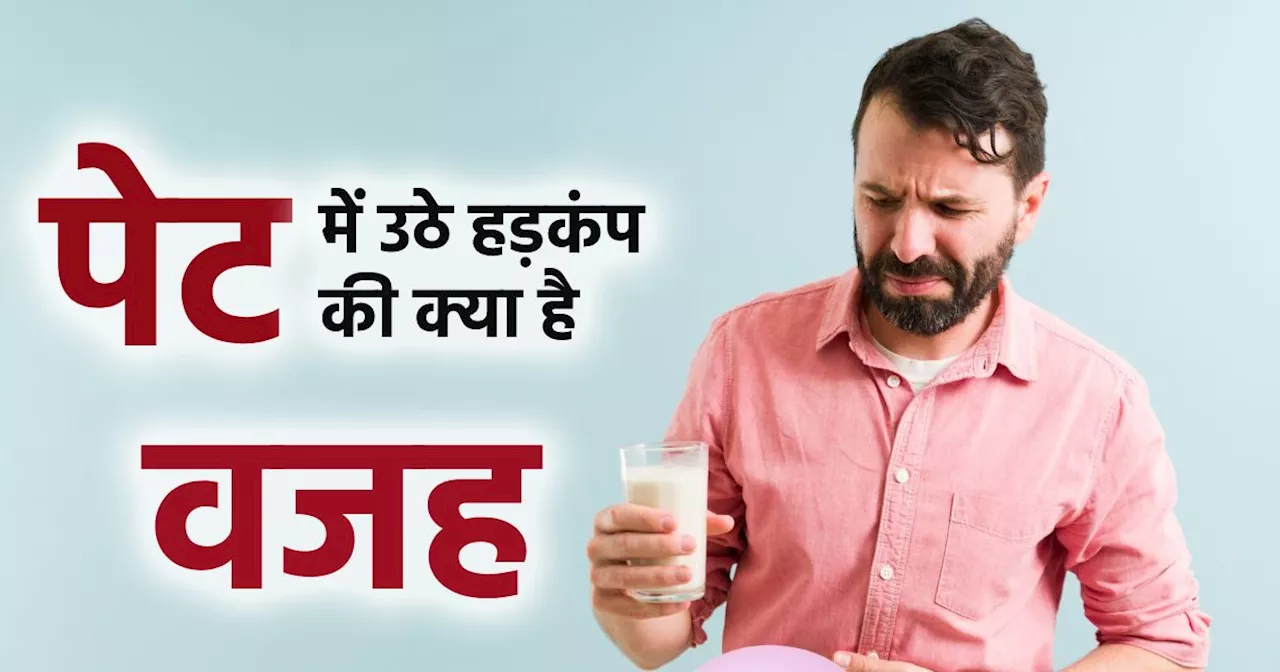 पेट में उठा गुबार, सीने पर मचा प्रहार, मन में उठ रहे तरह-तरह के सवाल? यहां जानिए आंत की सड़न का हर जवाब