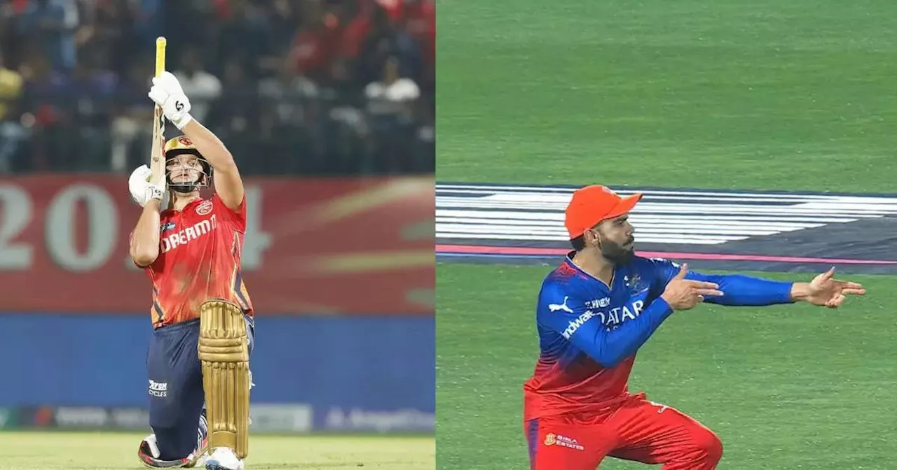 PBKS vs RCB: स्नाइपर जश्न मना रहे थे राइली रूसो, कुछ ही मिनट में विराट ने लिया ऐसा बदला, हर कोई देखता रह गया!