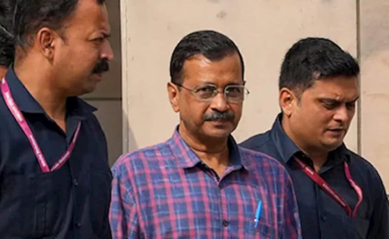 Arvind Kejriwal Supreme Court Hearing live Updates: अरविंद केजरीवाल को क्‍या आज मिलेगी जमानत... ED ने जताई आपत्ति, सुप्रीम कोर्ट आज सुनाएगा फैसला