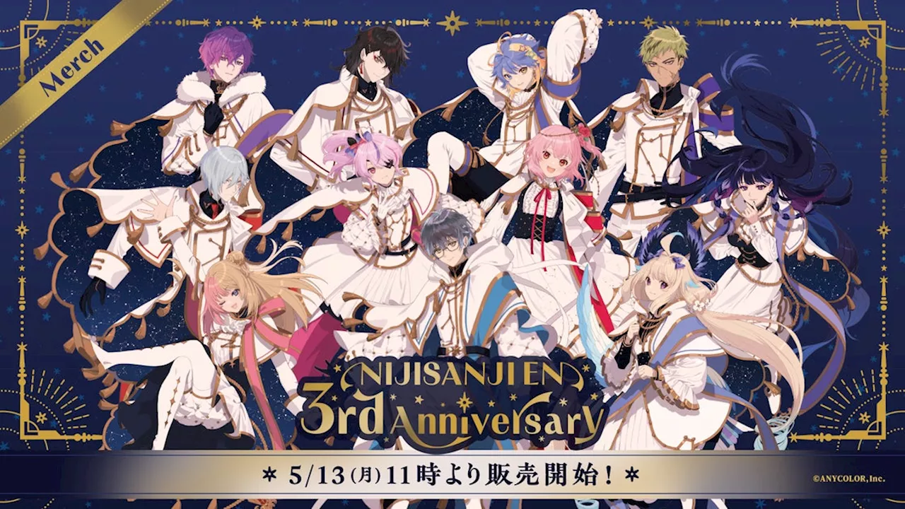 「NIJISANJI EN 3rd Anniversary」2024年5月13日(月)11時(JST)から、にじストア・ENストアにて同時販売開始！