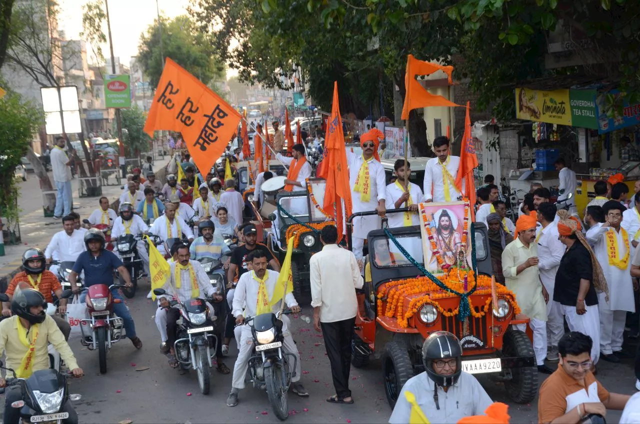 गूंजे भगवान परशुराम के जयघोष, शोभायात्रा में उमड़े श्रद्धालु