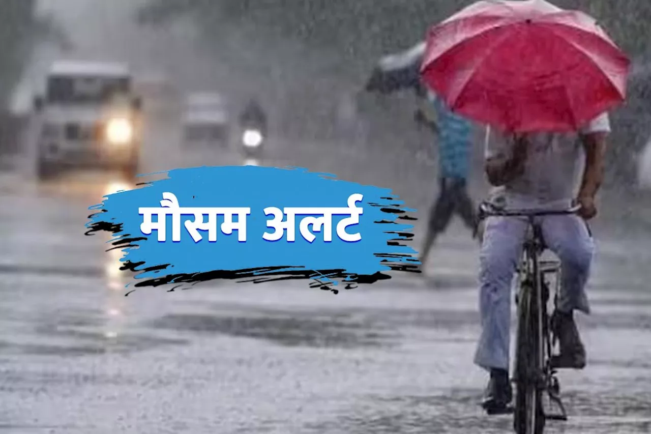 Rajasthan Weather: विक्षोभ का साया… छाए लू से राहत के बादल