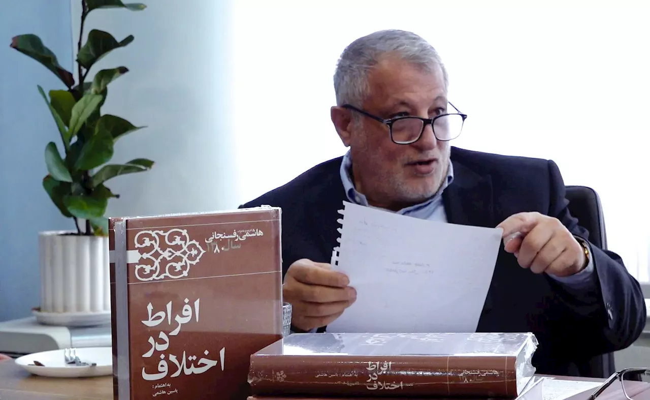 مسیر ممیزی و تفاهم در انتشار خاطرات آیت‌الله 