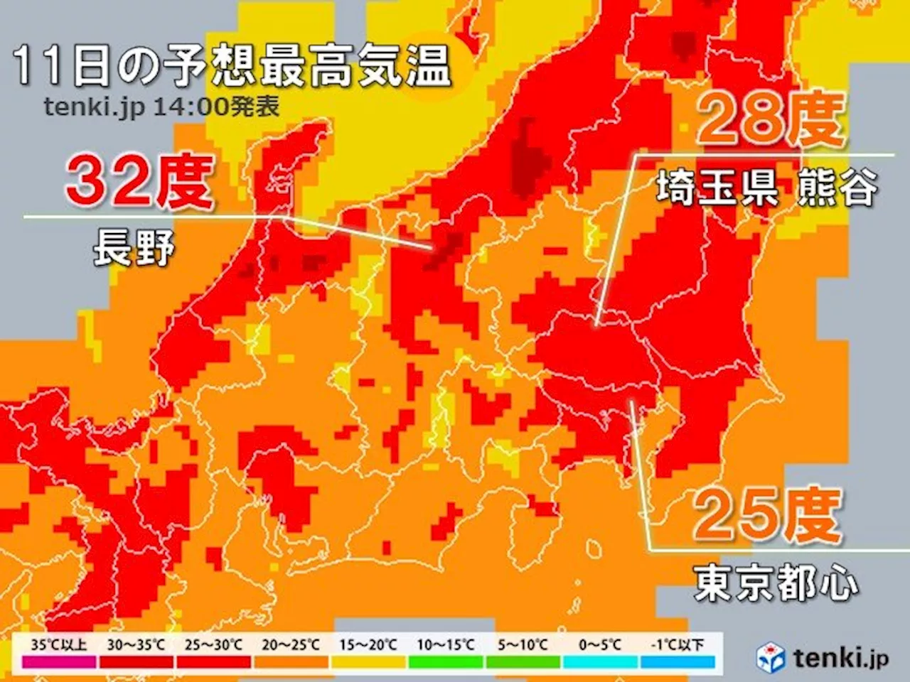 関東甲信 明日はさらに気温上昇 熱中症に注意 13日(月)は警報級大雨の可能性(気象予報士 田中 正史 2024年05月10日)