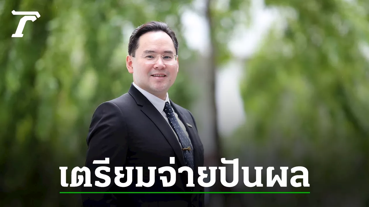 CKPower เผยผลประกอบการ Q1/67 เติบโต พร้อมจ่ายปันผล 691 ล้านบาท