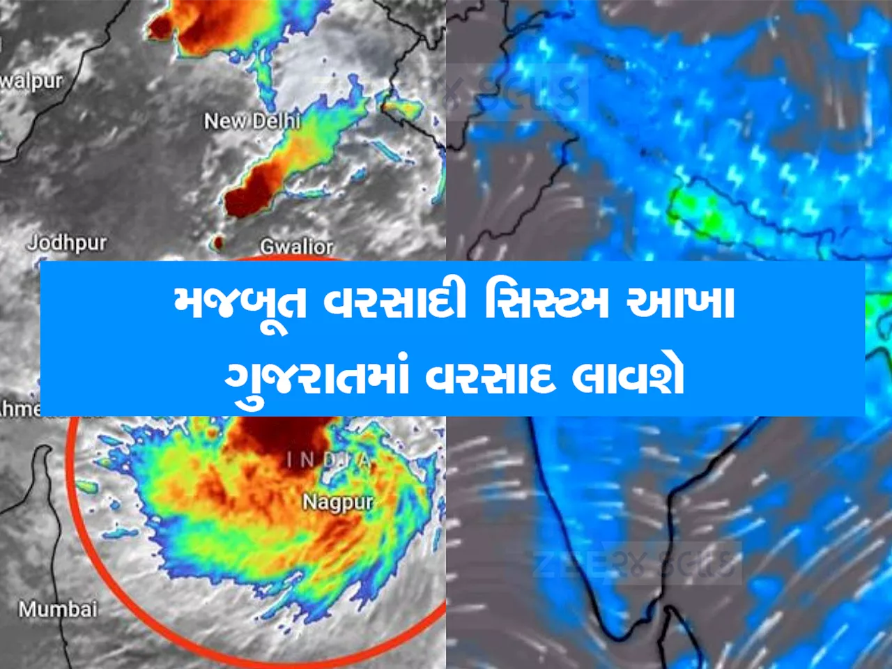 મે મહિનામાં ફરી વીજળીના કડાકા-ભડાકા સાથે આવશે વરસાદ : 11-13 મેએ 10 જિલ્લામાં વરસાદની આગાહી