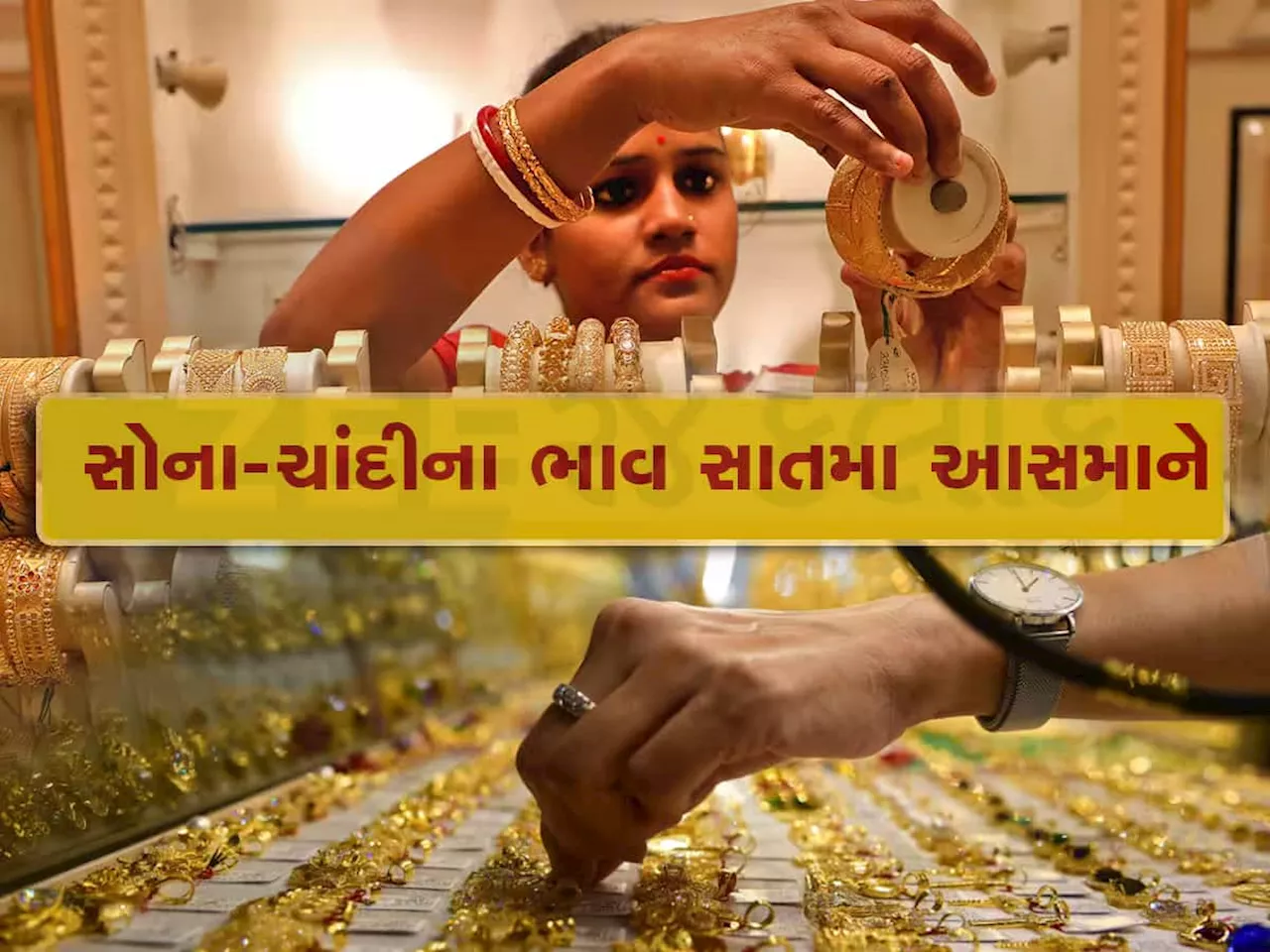 Akshaya Tritiya 2024: 2000 રૂપિયા મોંઘું થયું સોનું, 72,000 રૂપિયાને પાર પહોંચ્યું, જાણો લેટેસ્ટ ભાવ