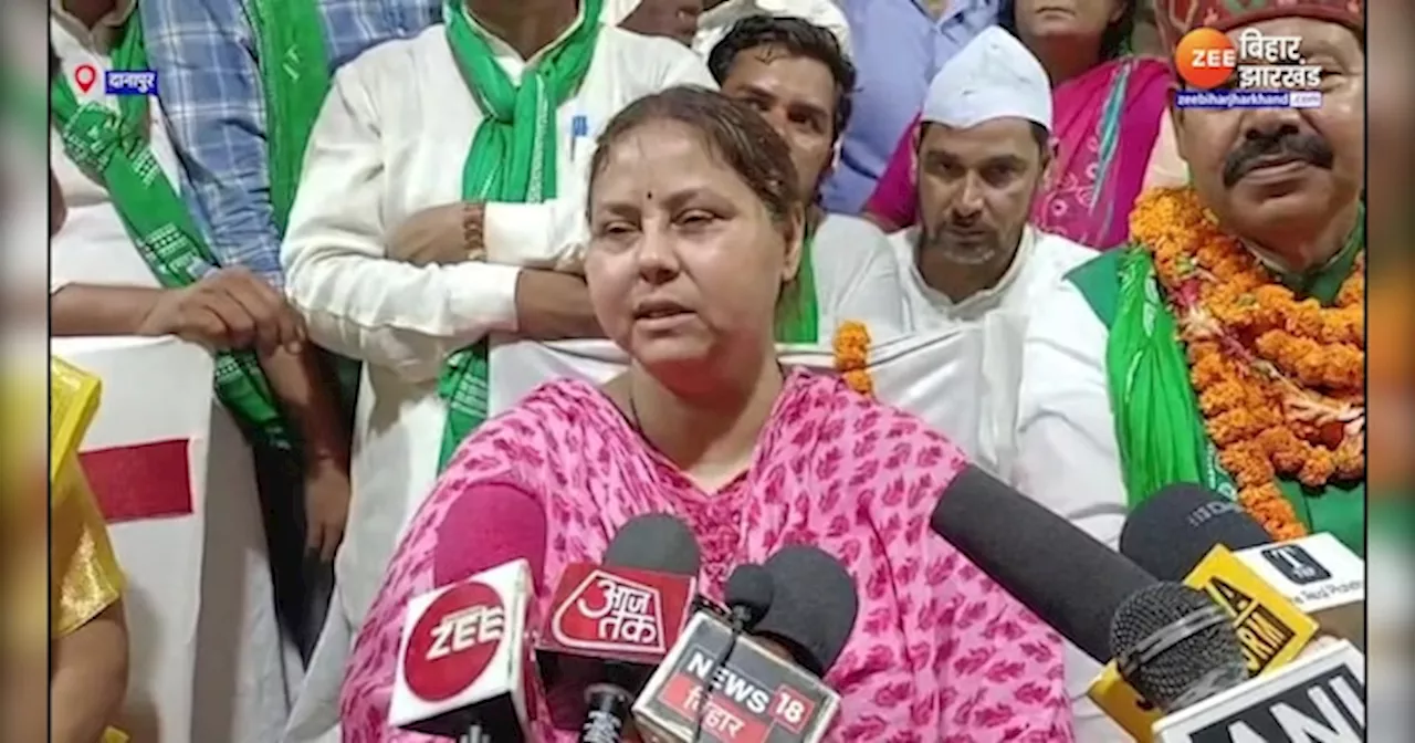 Misa Bharti On PM Modi: तेजस्वी के 17 महीने के काम से डर गए हैं पीएम मोदी, मीडिया में बोलीं मीसा भारती