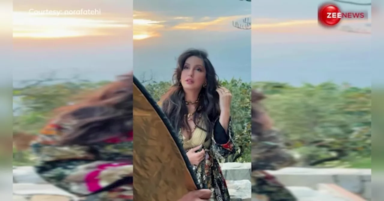 Nora Fatehi का लेटेस्ट फोटोशूट देख नजरें हटाना हुआ मुश्किल, एक्ट्रेस पर दिल दे बैठे फैंस