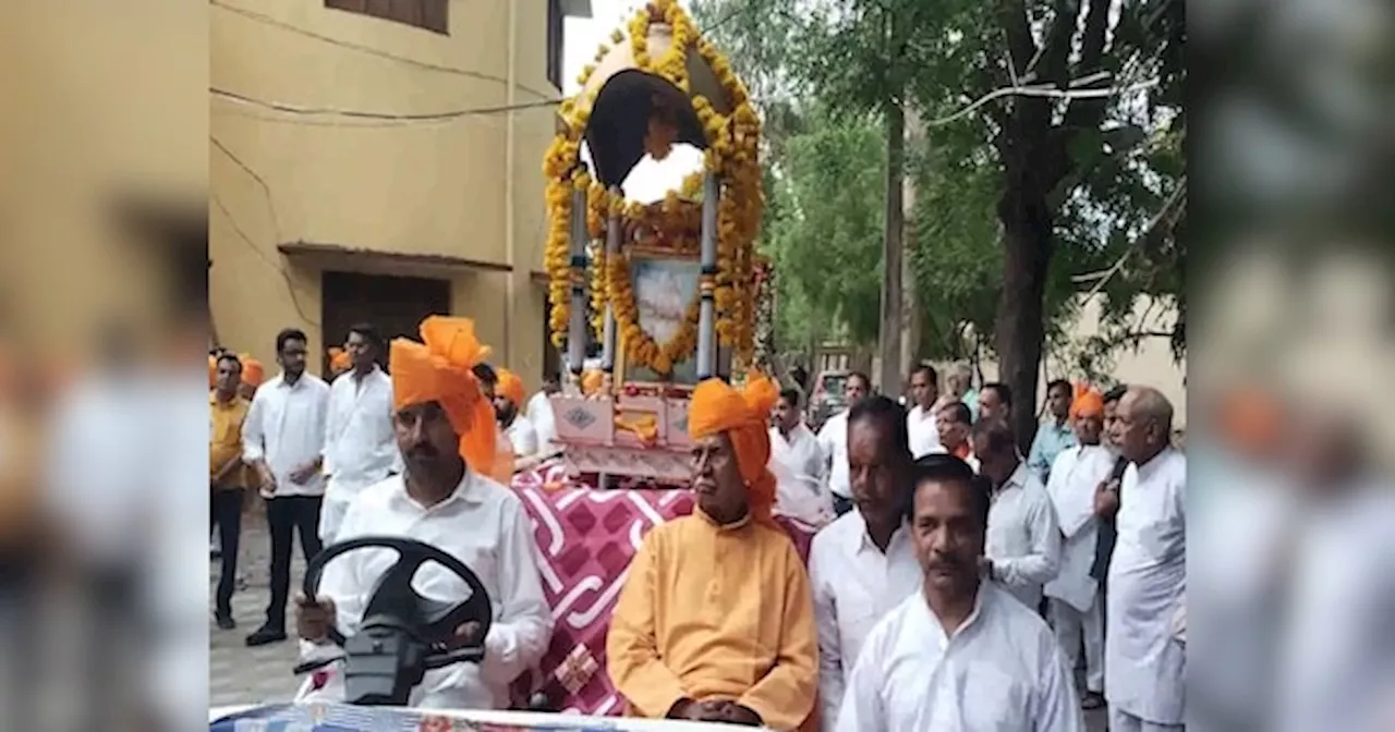 Pratapgarh News: परशुराम जयंती महोत्सव धूमधाम के साथ मनाया, निकाली गई शोभायात्रा