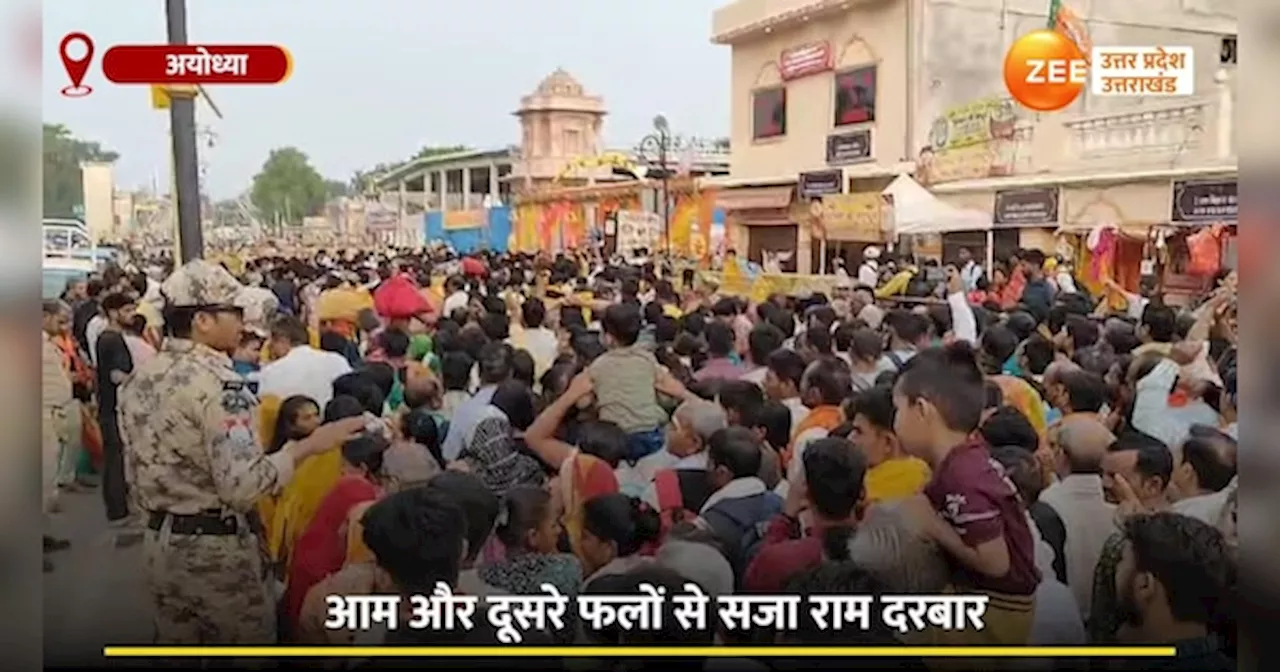 Video: अक्षय तृतीया पर राम मंदिर में दिखा बेहद सुंदर दृश्य, भक्तों ने चढ़ाए फल और जूस