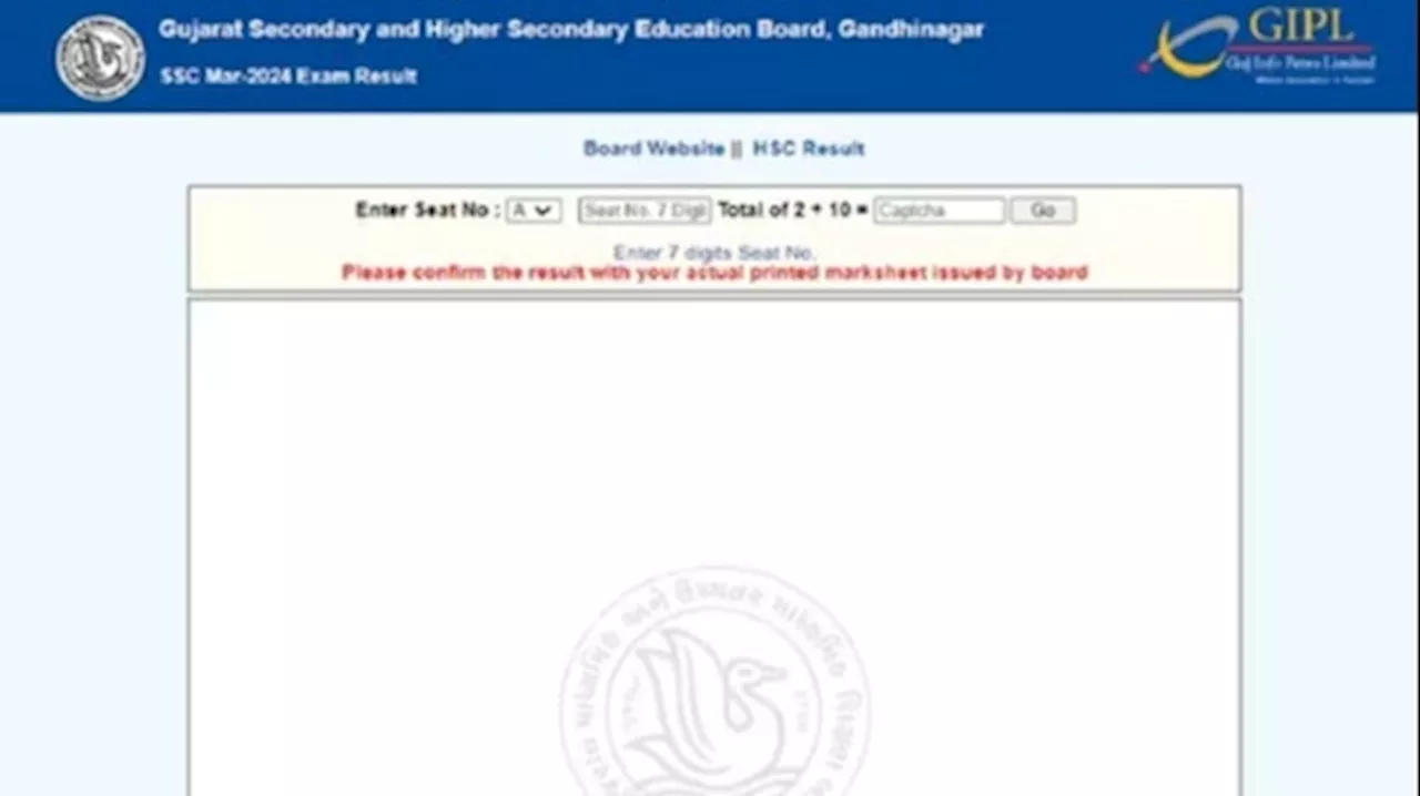 Gujarat Board 10th Result 2024: गुजरात बोर्ड ने जारी किया 10वीं का रिजल्ट, 82.56 स्टूडेंट्स पास, लड़कियों ने मारी बाजी