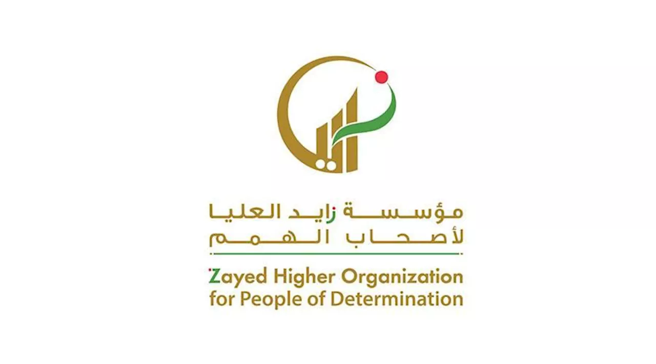 «زايد العليا» تشارك بمعرض في روسيا | صحيفة الخليج