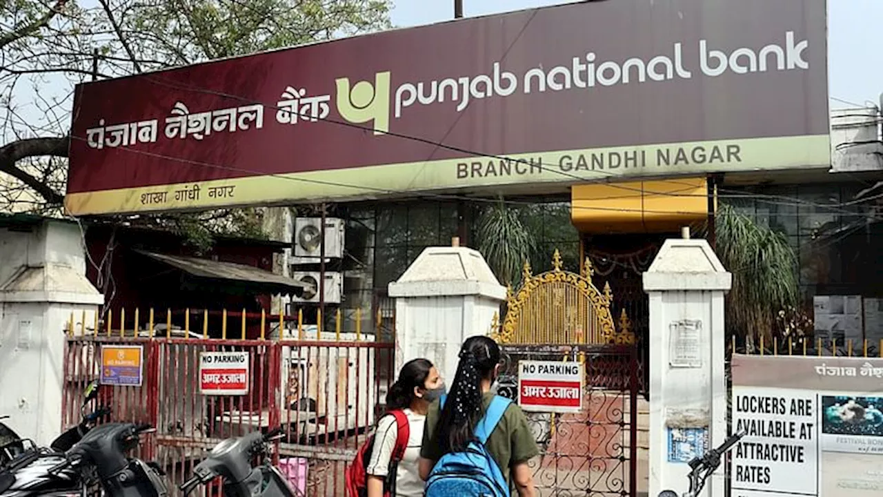 PNB: पंजाब नेशनल बैंक के ग्राहकों के लिए जरूरी खबर, 31 मई तक करवा लें ये काम नहीं तो बंद हो जाएंगे खाते