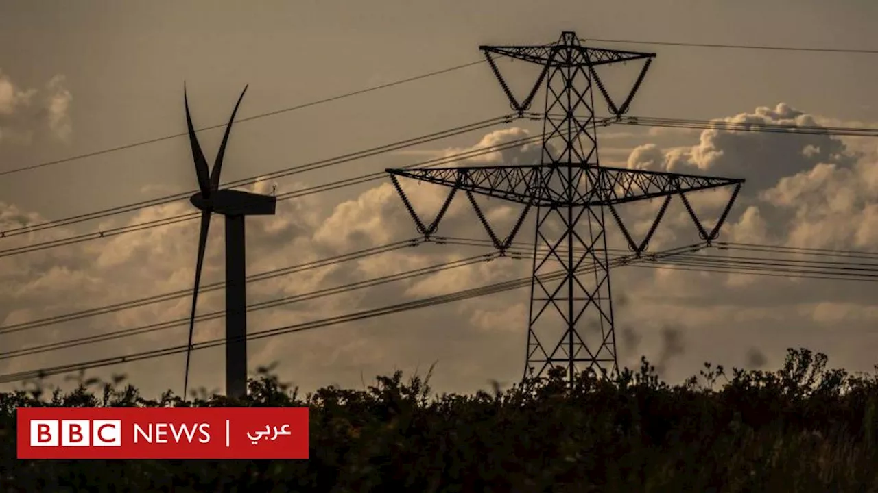 الذكاء الاصطناعي: هل يساعد في منع انقطاع الكهرباء في المستقبل؟