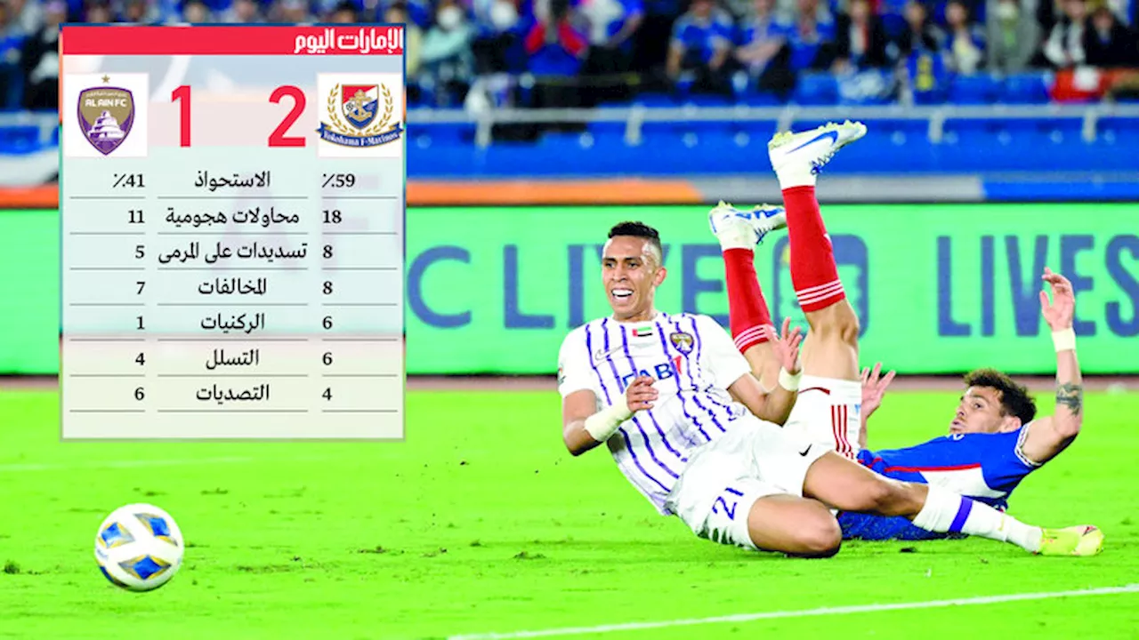 «شوط اليابان» يجرح العين.. واللقب مشروط بهدفين