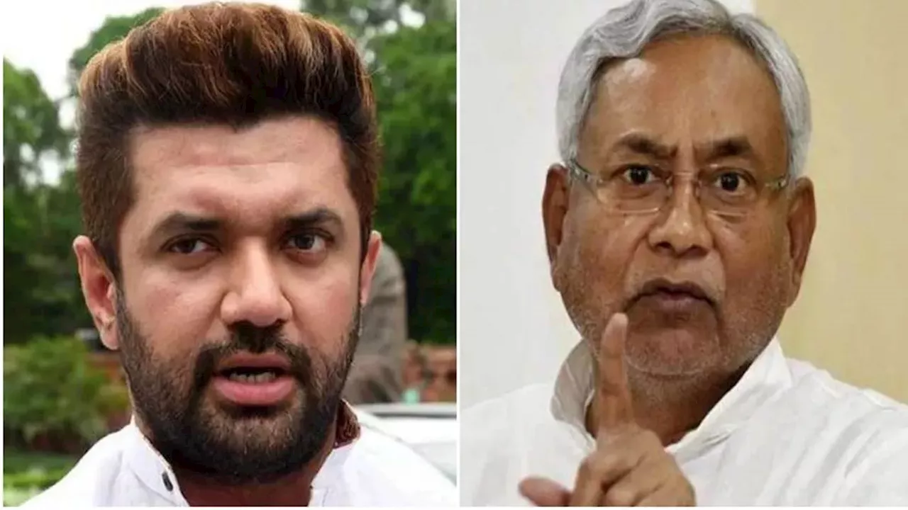 Chirag Paswan: नीतीश कुमार को लेकर बदले चिराग पासवान के सुर, जमकर की तारीफ; फिर CM ने याद दिला दी पुरानी बात