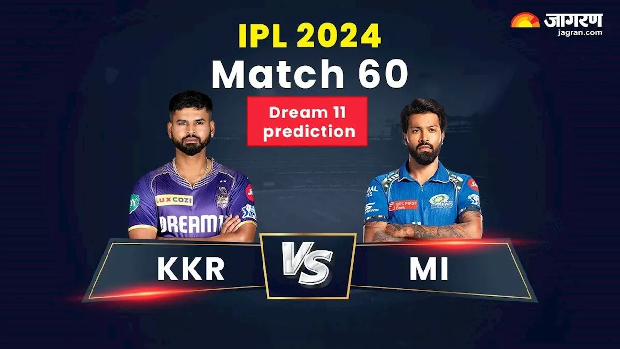 KKR vs MI Dream11 Prediction: इन खिलाड़ियों को अपनी ड्रीम टीम में कर सकते हैं शामिल, कप्तान और उप-कप्तान बदल देंगे आपकी किस्मत