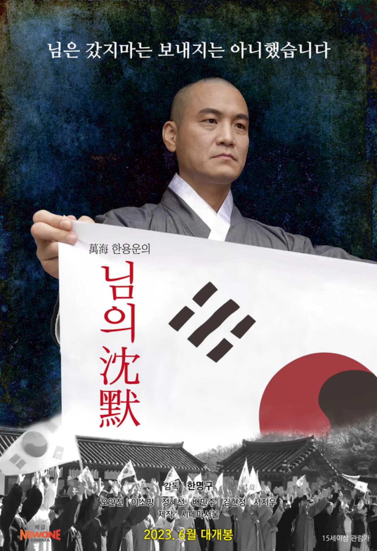 '집값 올라 소득 증가? 추잡하다' 한 신자유주의자의 매운 입