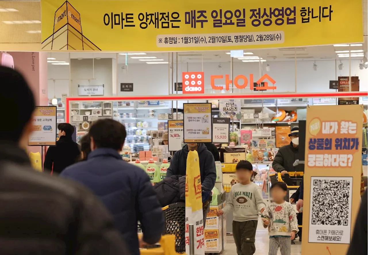 넷째주 일요일 마트 가는 게 얼마만…주말에 여는 대형마트, 소비자도 ‘반색’
