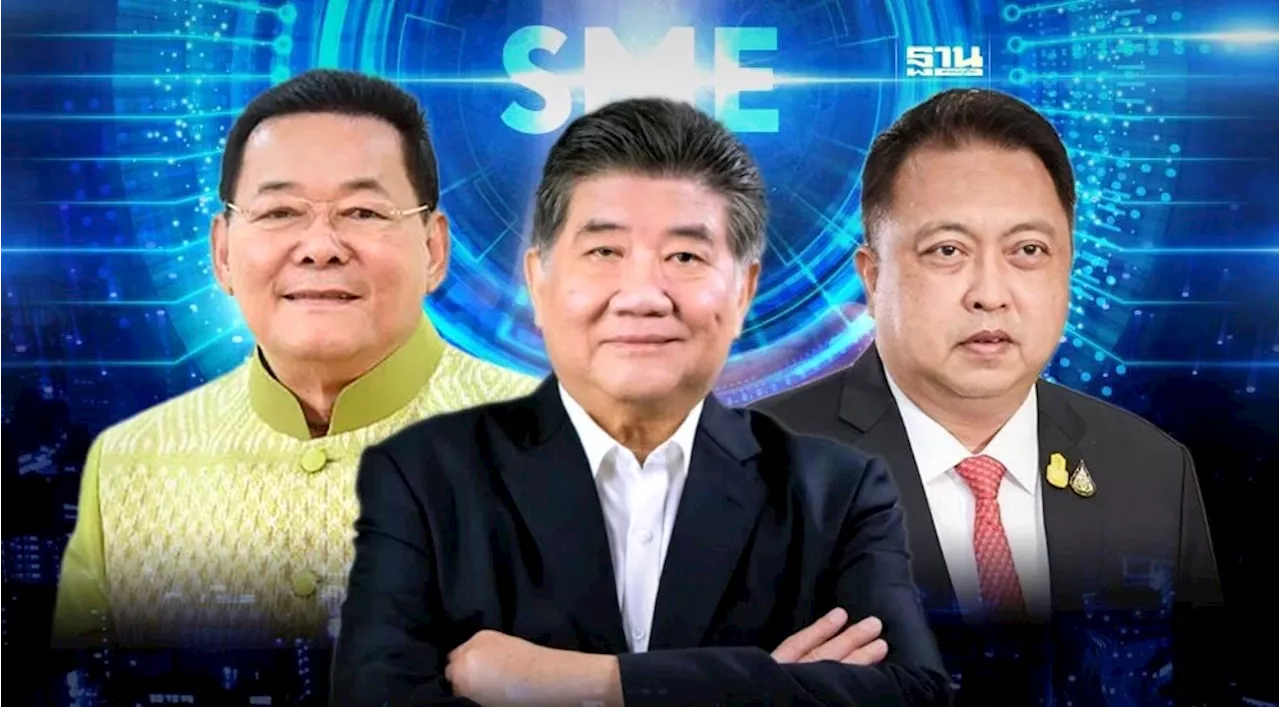 “3 รัฐมนตรีพาณิชย์” ผนึกกำลังช่วยเหลือ SME รับ ครม. สัญจรเพชรบุรี 14 พ.ค. 67