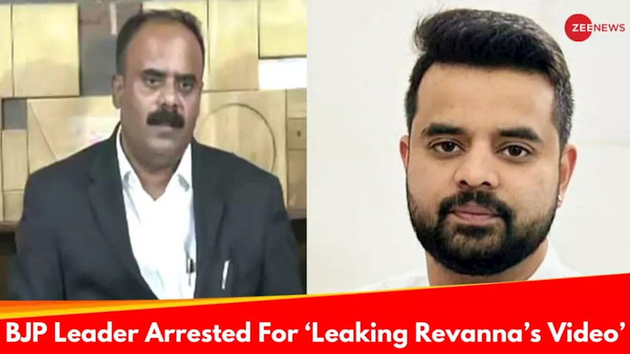 Karnataka Sex Scandal: BJP Leader Devaraje Gowda Arrested For Leaking Explicit Video Featuring Prajwal Revanna