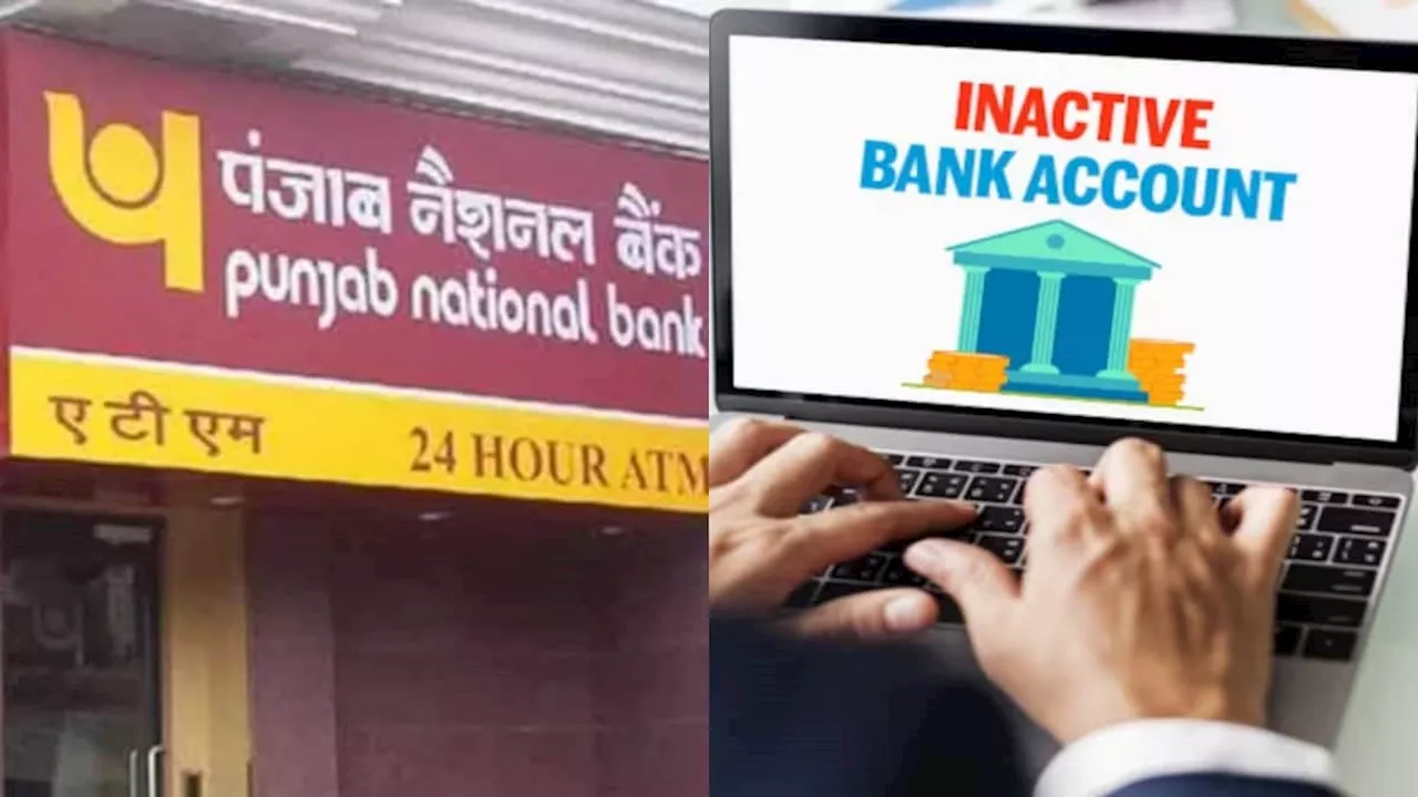 PNB में है अकाउंट... तो 31 मई तक निपटा लें ये काम, चूके तो खाता होगा बंद!