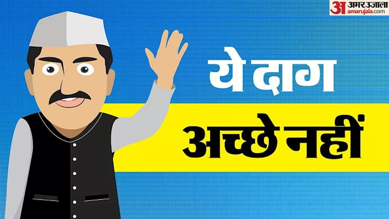 ADR Report: पांचवें चरण में 37% करोड़पति, 20% दागी; सपा प्रत्याशी रविदास मेहरोत्रा पर दर्ज हैं सबसे ज्यादा केस