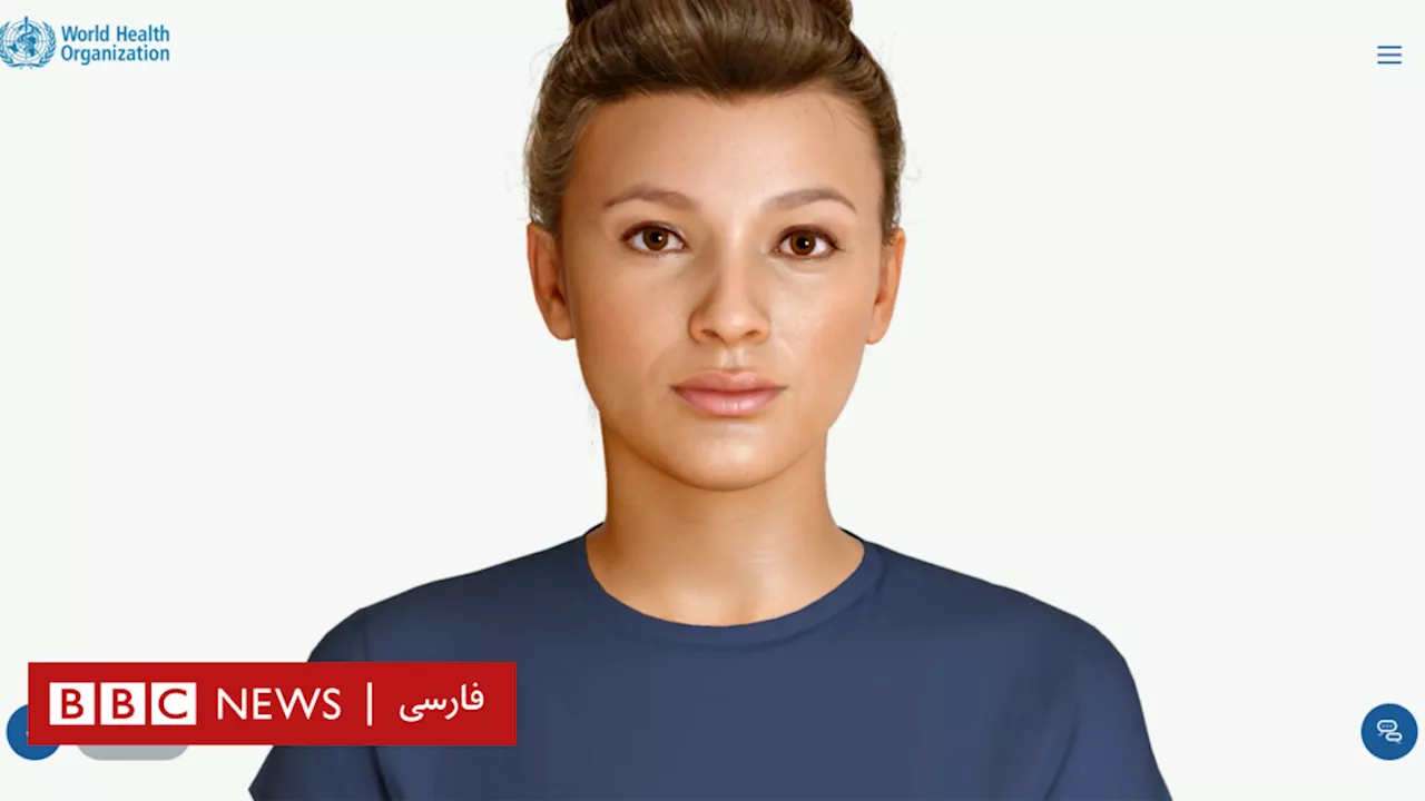 چگونه هوش مصنوعی به سوالات رایج سلامت پاسخ می‌دهد