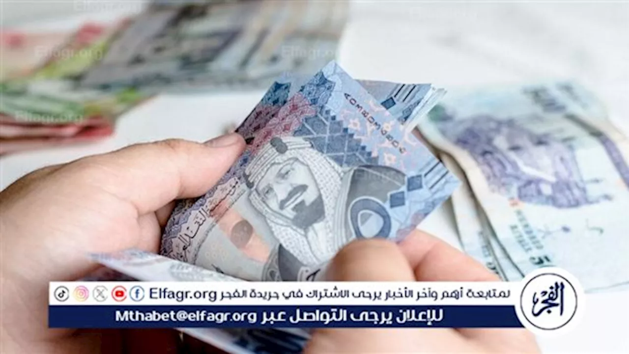 سعر الريال السعودي أمام الجنيه المصري في تعاملات اليوم الأحد 12-5-2024 بالسوق الموازية