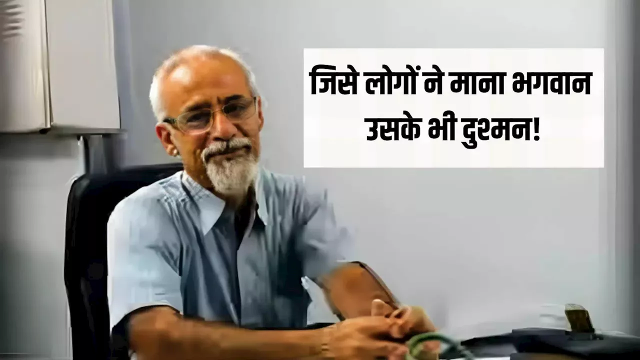 गरीब मरीजों का करते थे फ्री में इलाज, दिल्ली के जंगपुरा एक्सटेंशन में डॉक्टर की हत्या से सब हैरान