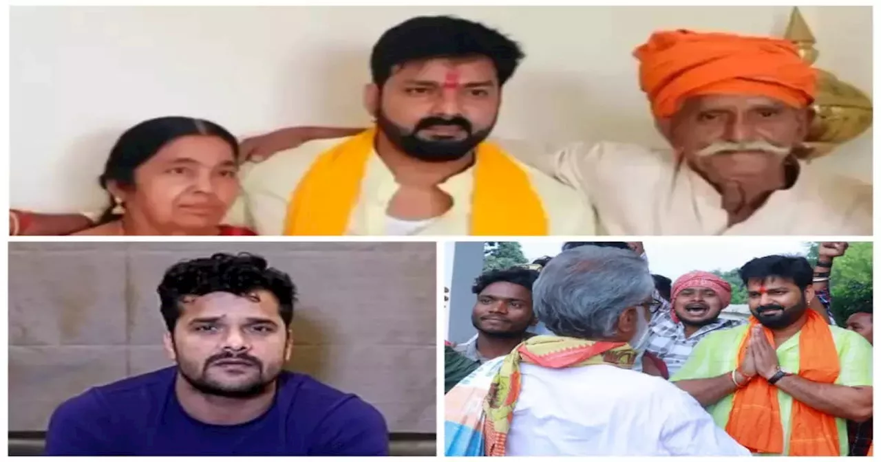 Khesari Lal Yadav: पवन सिंह के सपोर्ट में आ गए खेसारी के 'बाउ जी', अब क्या करेंगे कुशवाहा और राजाराम?