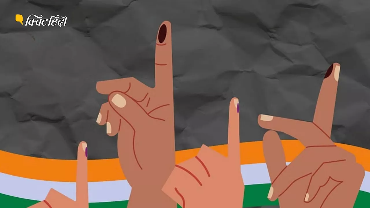 Lok Sabha Election 2024: युवा मतदाता वोट डालने से क्यों पीछे हट रहे हैं?