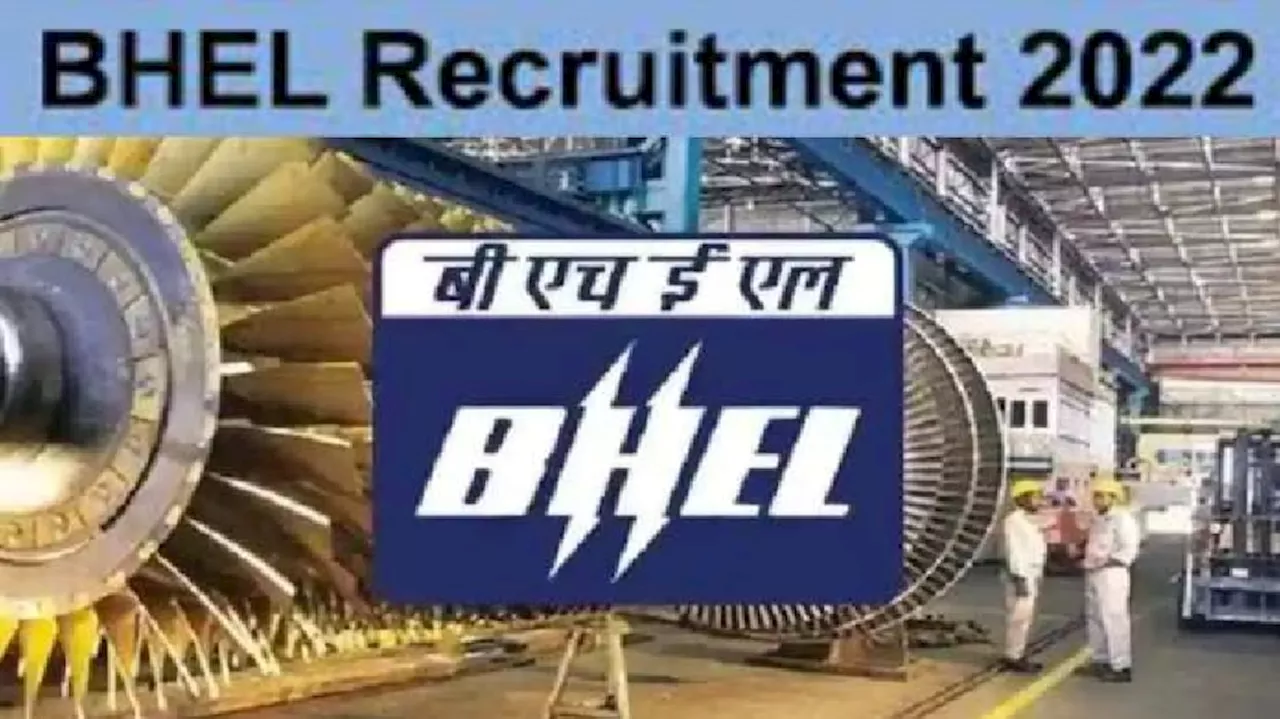 BHEL Recruitment: ತಿಂಗಳಿಗೆ ₹95 ಸಾವಿರ ಸಂಬಳ ನೀಡುವ ಈ ಕೆಲಸಕ್ಕೆ ಇಂದೇ ಅರ್ಜಿ ಸಲ್ಲಿಸಿರಿ