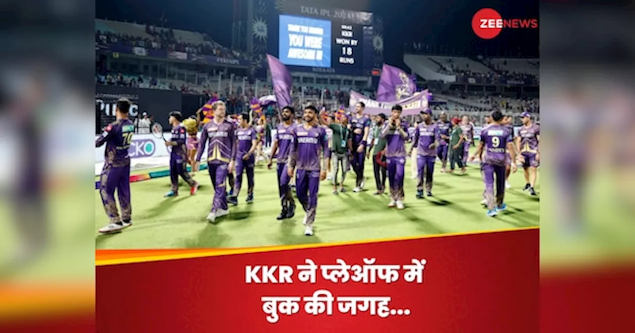 IPL 2024: KKR ने प्लेऑफ में बुक की जगह, कोहली के सिर पर ऑरेंज कैप, बुमराह का पर्पल कैप पर कब्जा